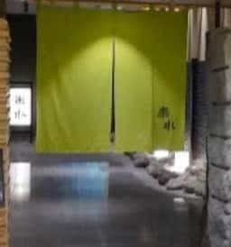 SHIROYAMA HOTEL kagoshima 割烹 楽水