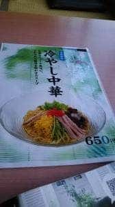 味わい処 濱亭 御食国若狭おばま 濱の湯
