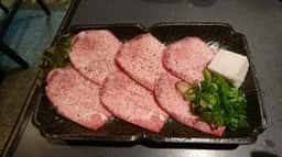 京都焼肉処きはら