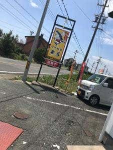 華月