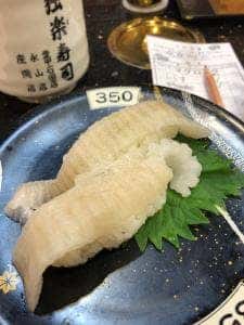 独楽寿司 永山店
