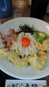 麺どころ泰輔