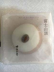 田子の月 ひろみぱあく