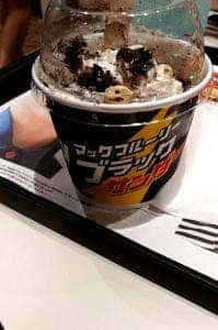 マクドナルド 奈良店