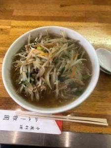ニュー雅園