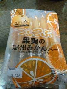 シャトレーゼ 穂積店