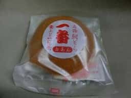 あわ家惣兵衛 グランエミオ大泉学園店