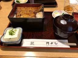 川よし