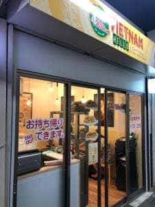 Hello Vietnam