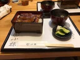鰻の小椋