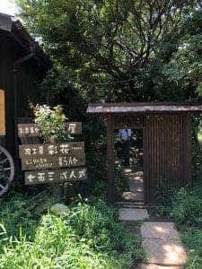 かくれ里