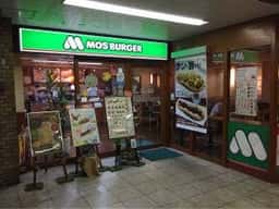 モスバーガー 近鉄布施店