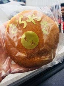菓子處 大丸 本店