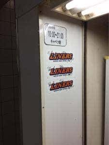 キャベツ焼 近鉄布施駅店