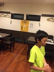 味工房 なか山