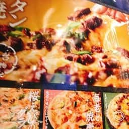 ドミノ・ピザ 篠ノ井店