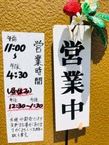 福嶋牧場ソフト売店