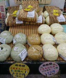 道の駅とみざわ