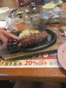 ブロンコビリー 高針店