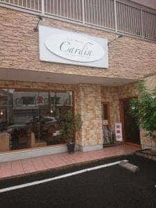 カルダン