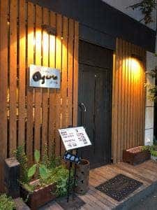 あぐら