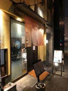 ゆうなぎ庵 栞