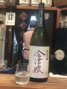 酒庵 酔香