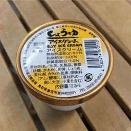 桑田醤油醸造場