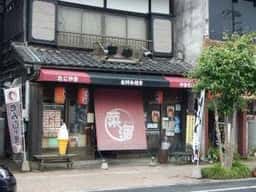 菜海