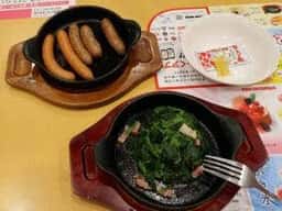 ガスト 八千代大和田店