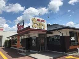 まるまつ 須賀川店