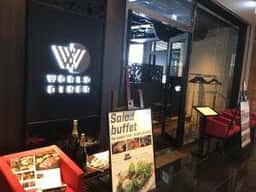 ワールドダイナー