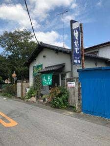 昭陽