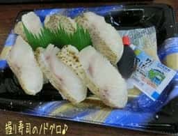 とれとれ寿司