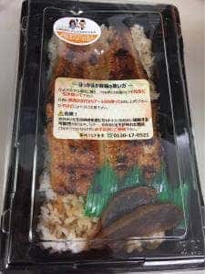 東京築地の鰻食堂 にっしん太助