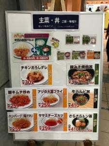 フォレストガーデン