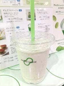 ずんだ茶寮 東急百貨店 渋谷駅東横店