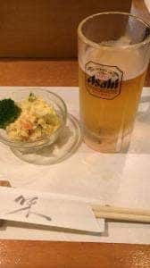 おふく