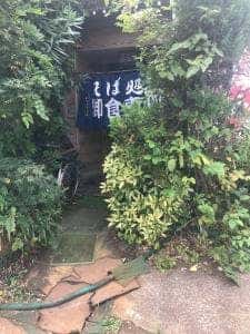 やぶそば