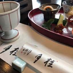 垢田の杜桂月