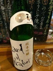 味千両