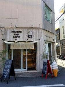 OMUSUBI AND CAFE 38