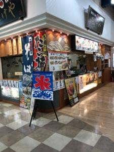 たけや モラージュ柏店