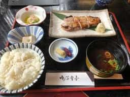 明保野亭