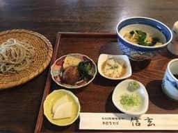 信玄
