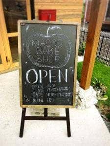 マコズ ベイクショップ