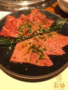 葉菜焼肉 彩炉 学園大通り店