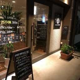 皆生バル マイケル