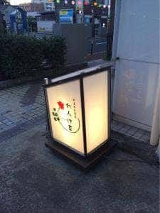 れんげ草