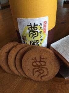 長崎夢奉行本舗